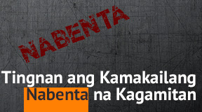 Tingnan ang Kamakailang Nabenta na Kagamitan